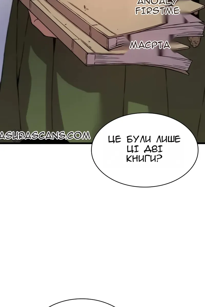 Сторінка 153
