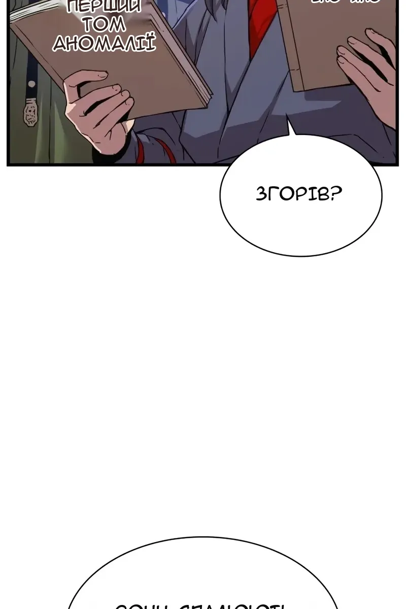 Сторінка 155
