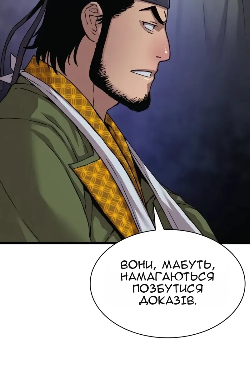Сторінка 157