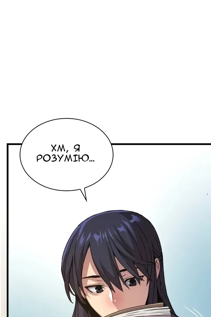 Сторінка 158