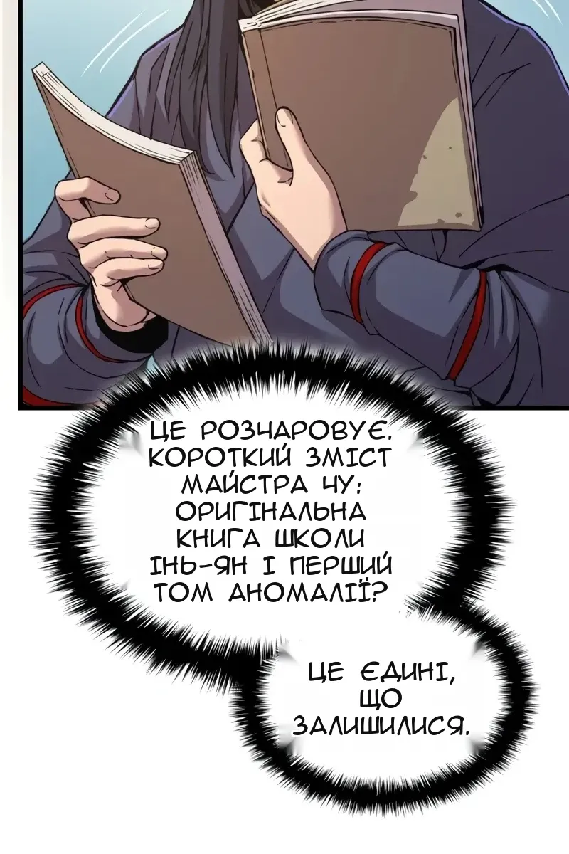 Сторінка 159