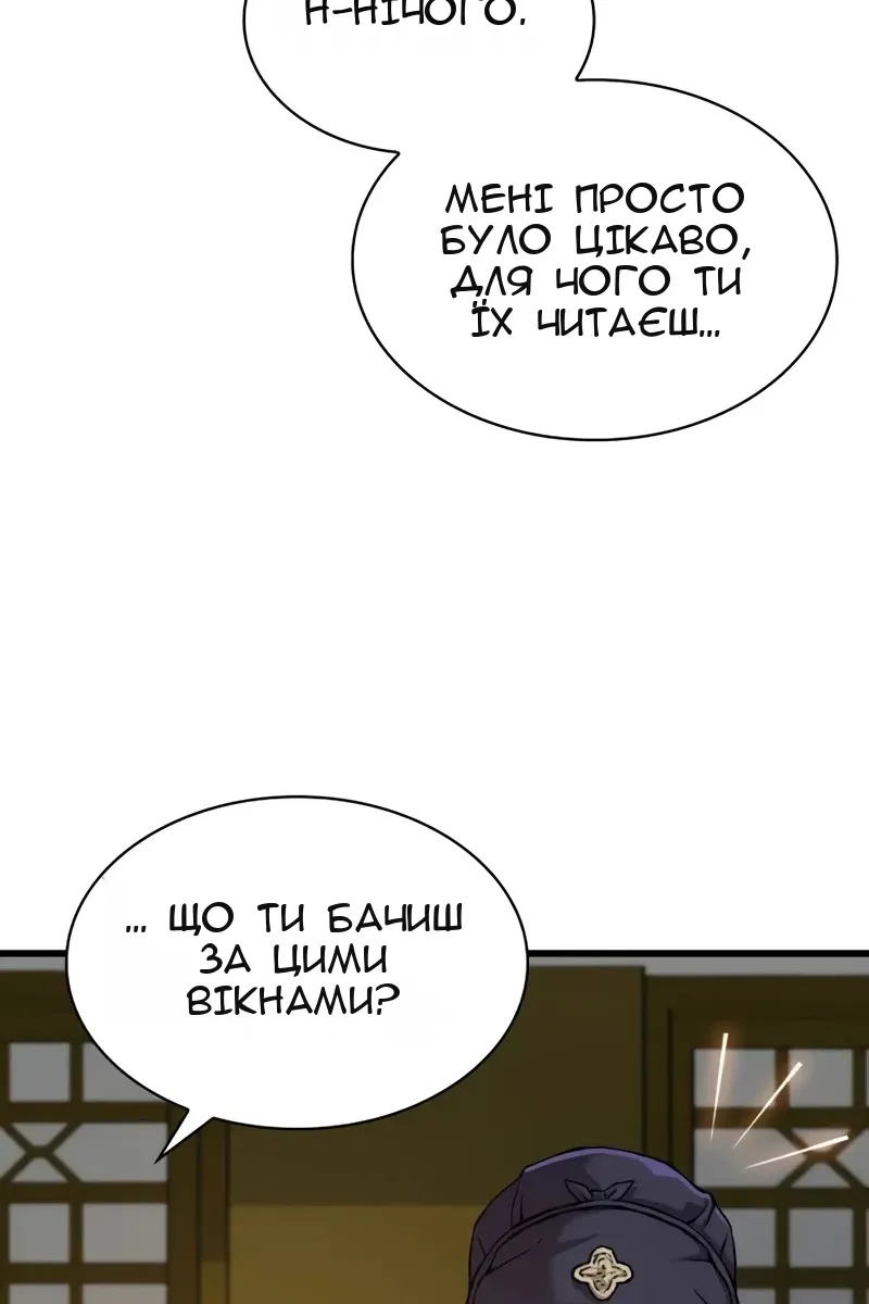 Сторінка 163