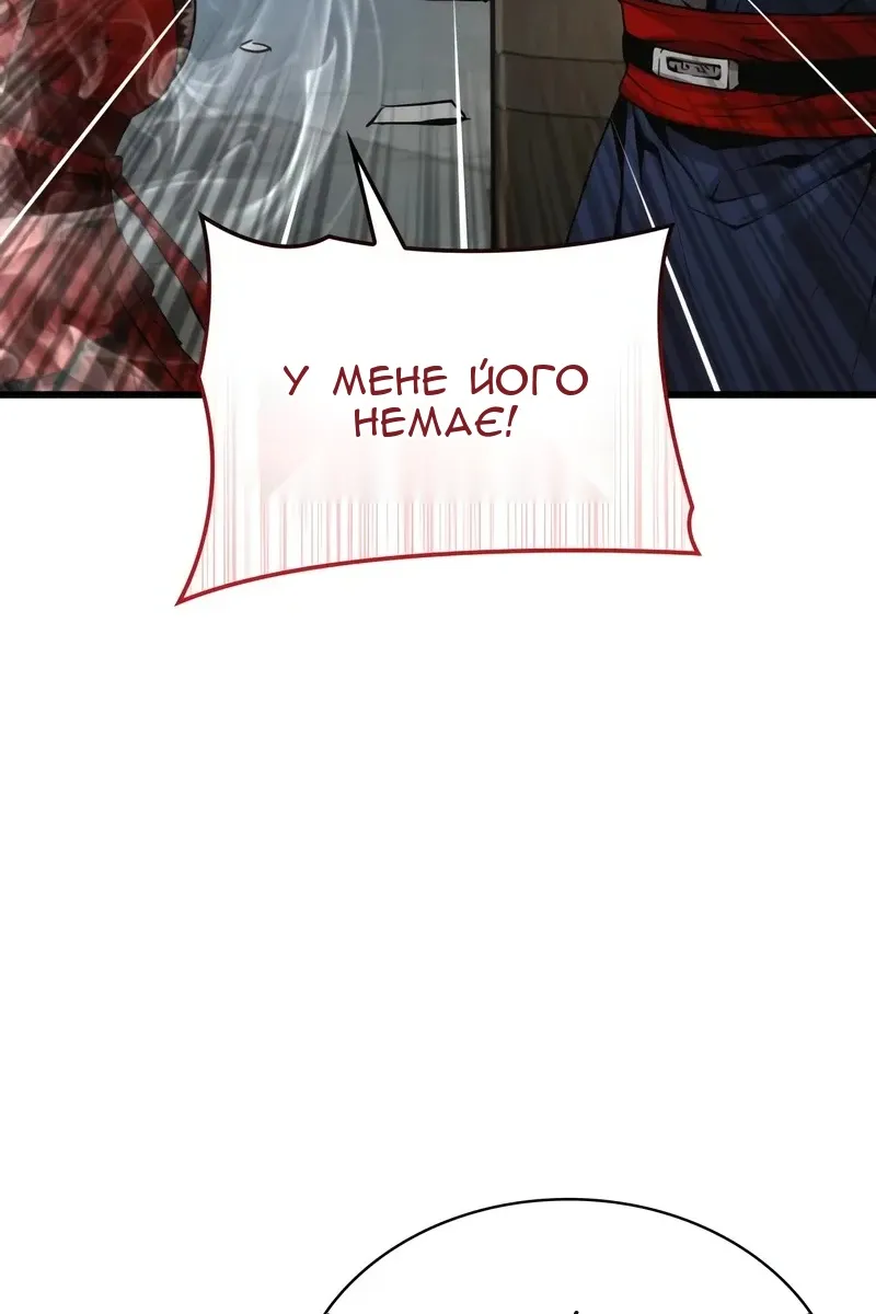 Сторінка 10