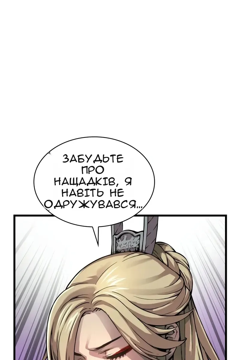 Сторінка 12