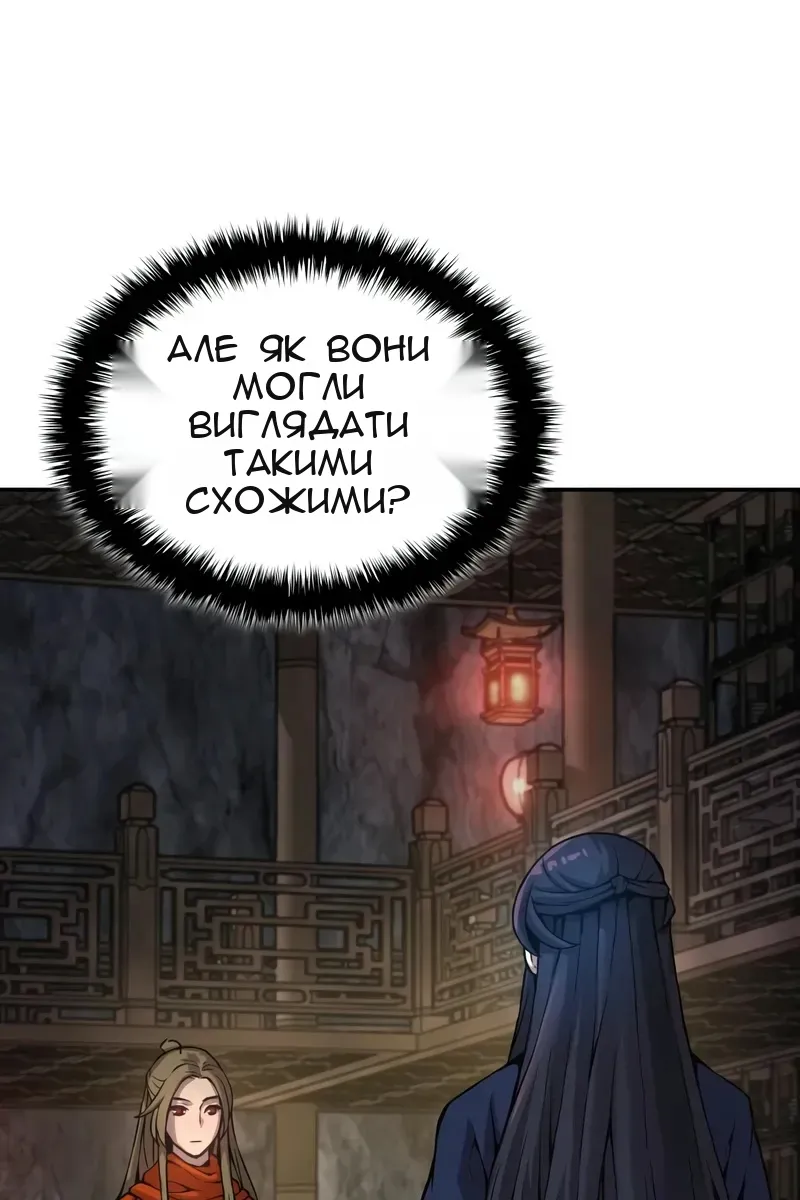 Сторінка 14
