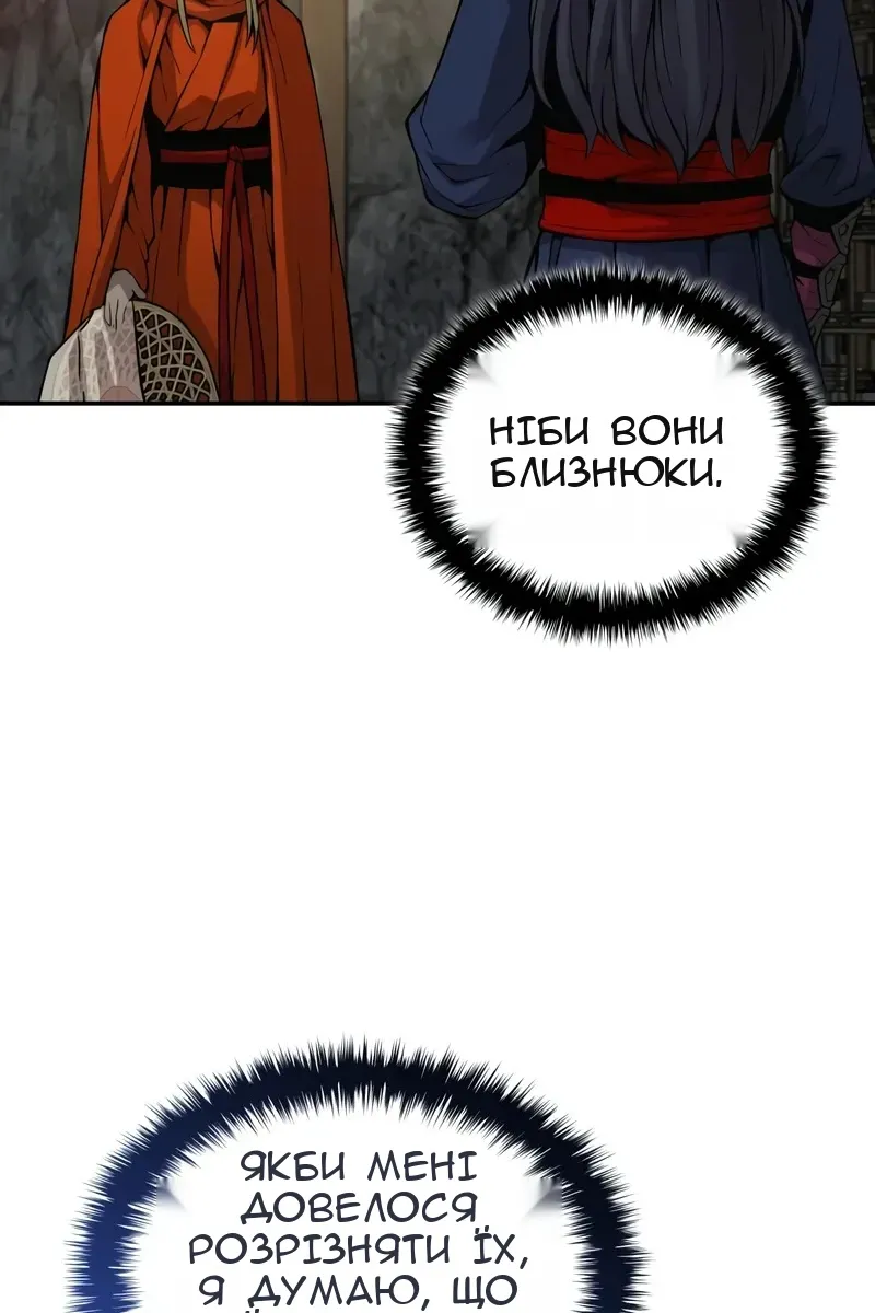 Сторінка 15