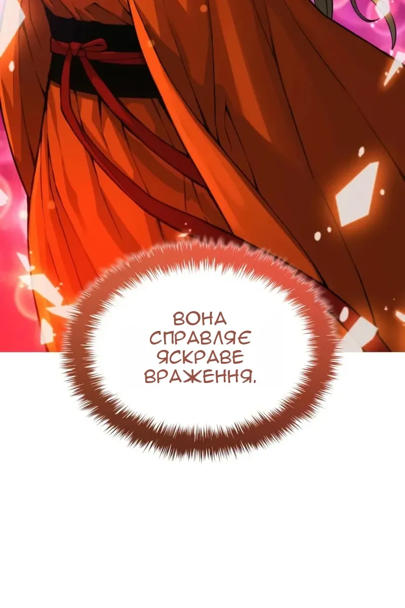 Сторінка 18