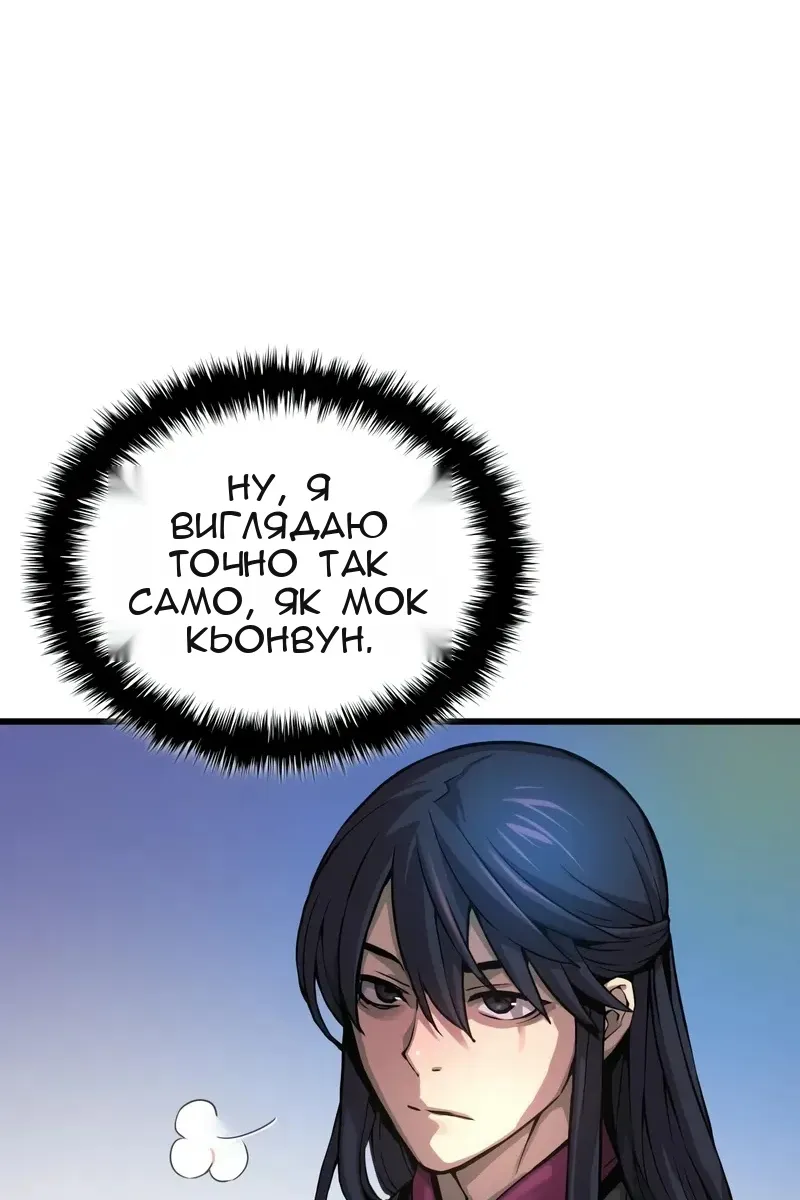 Сторінка 19