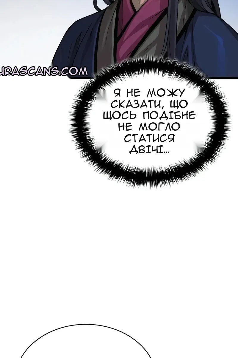 Сторінка 20