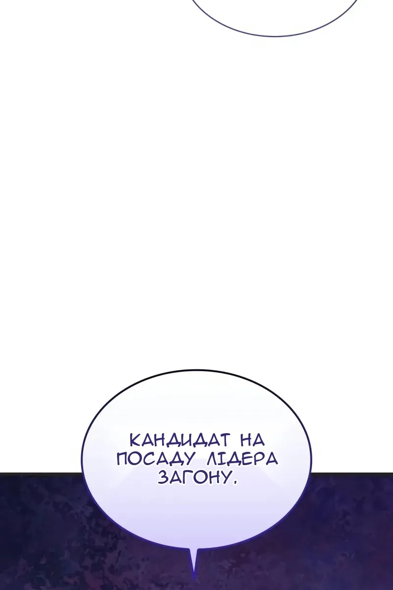 Сторінка 25