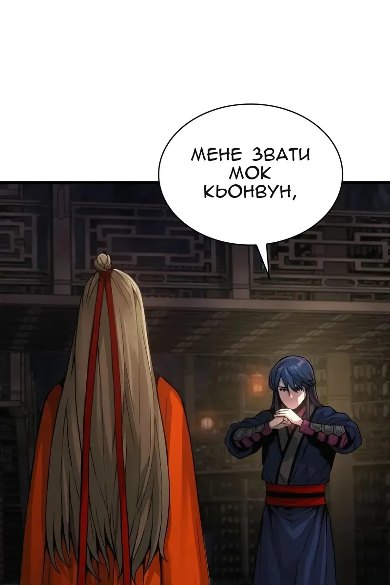 Сторінка 30