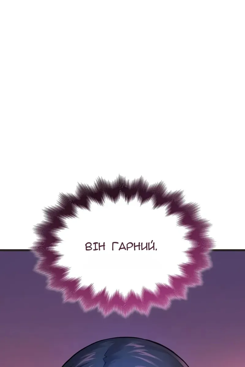Сторінка 33