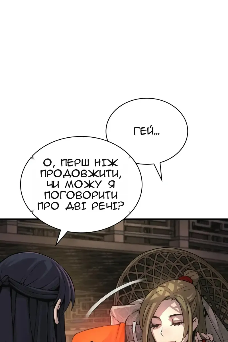 Сторінка 38