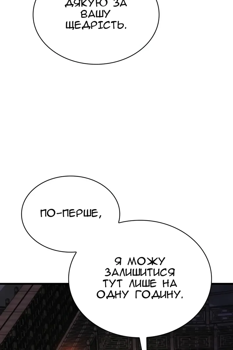 Сторінка 41
