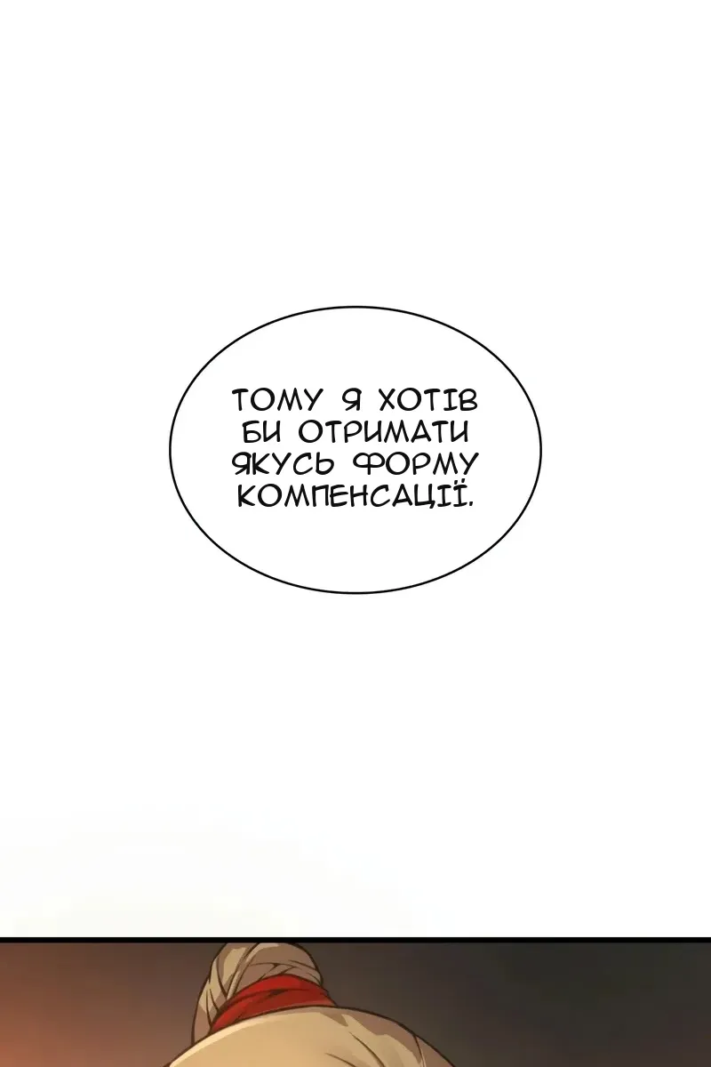 Сторінка 47