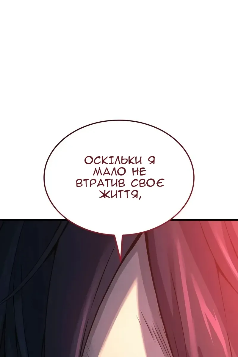 Сторінка 49