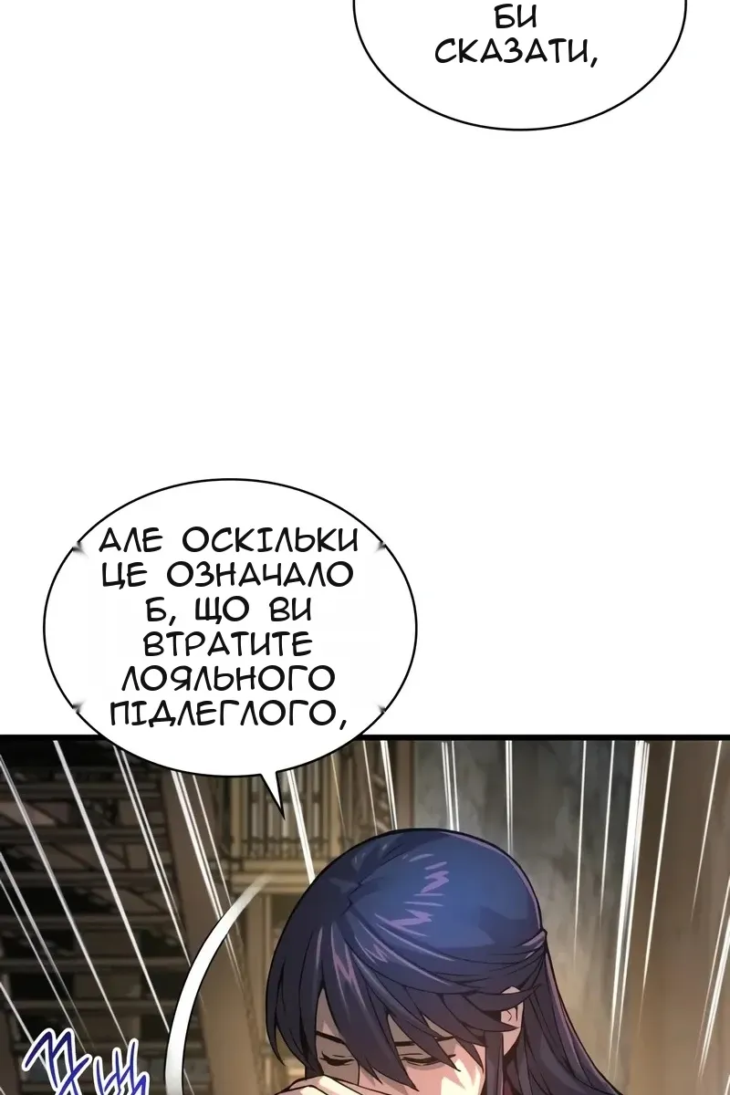 Сторінка 53