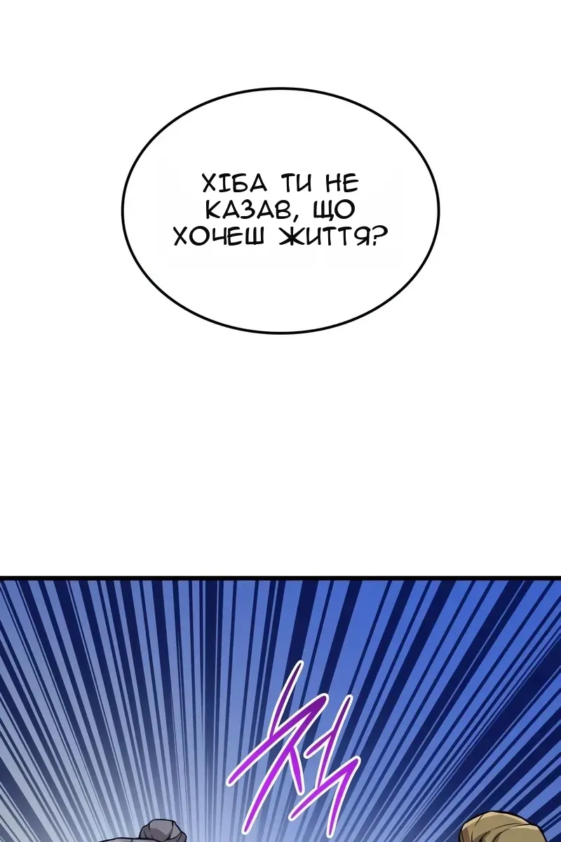 Сторінка 61
