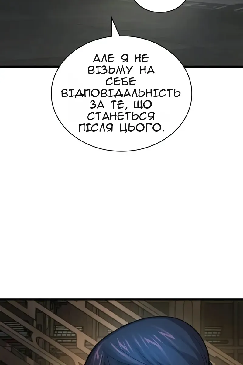 Сторінка 67