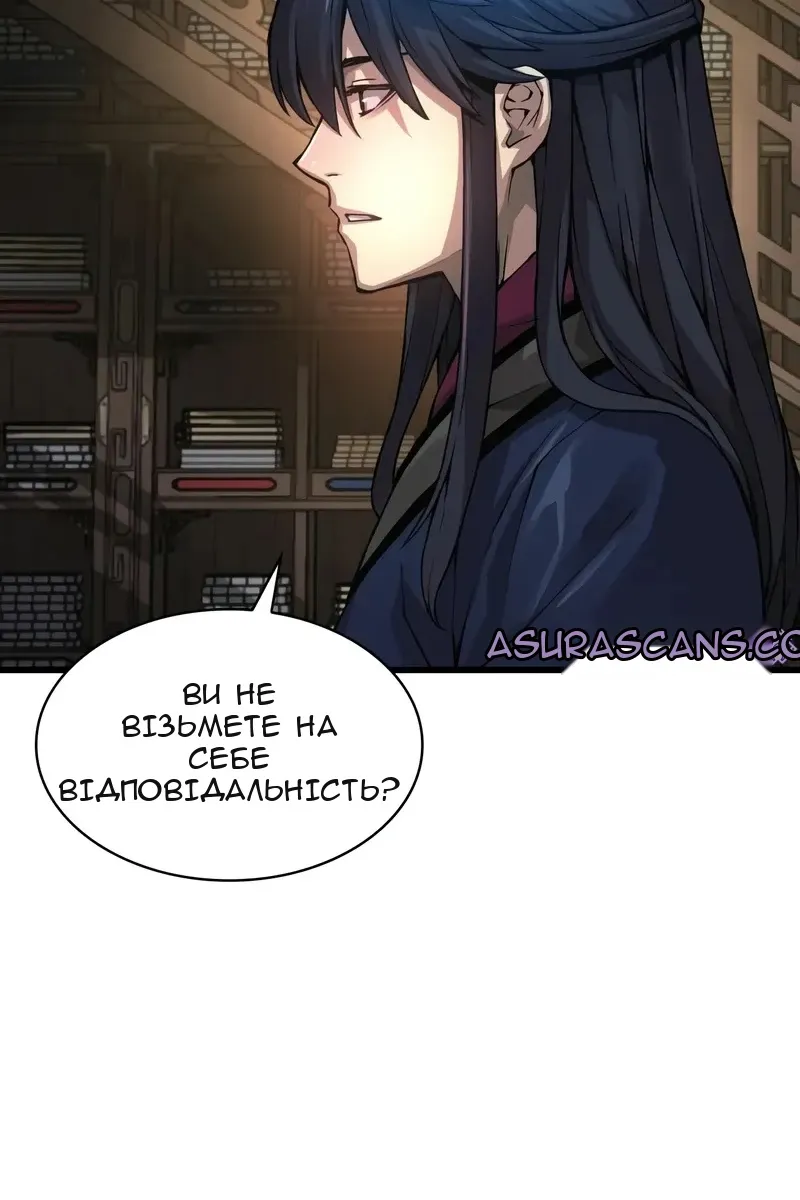Сторінка 68