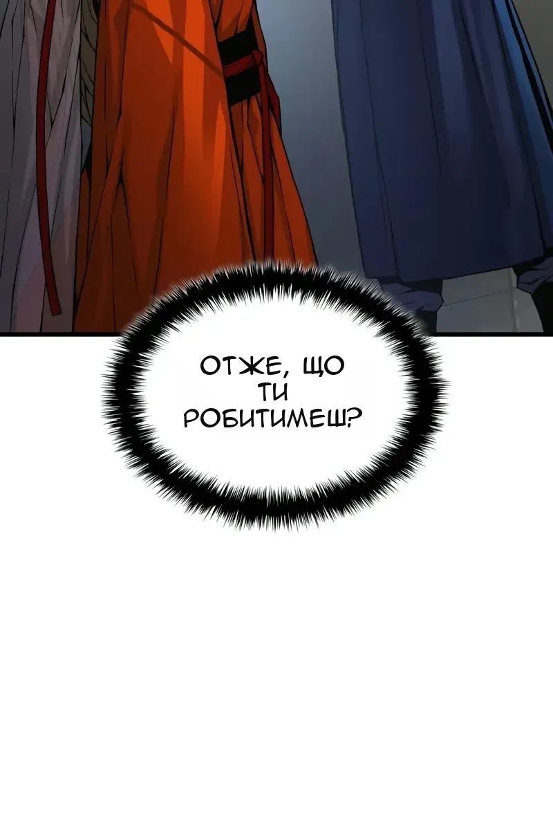 Сторінка 76