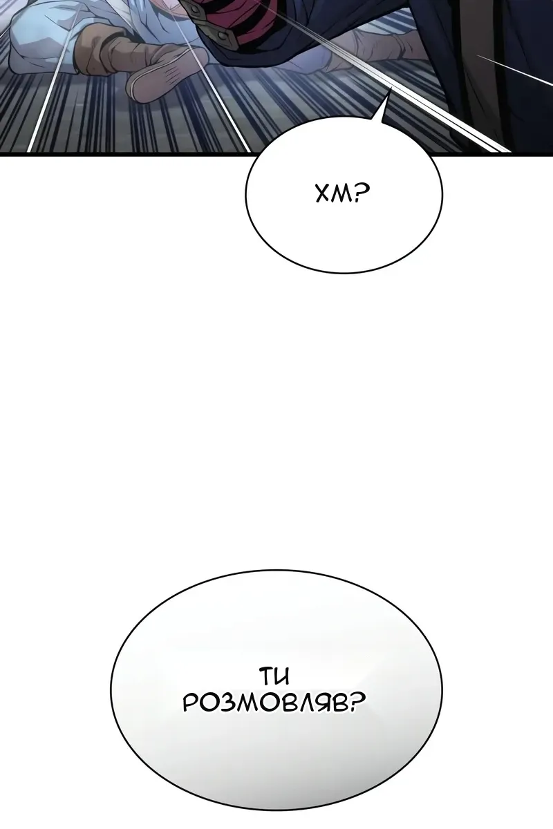 Сторінка 88