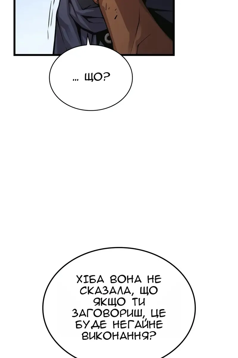 Сторінка 90