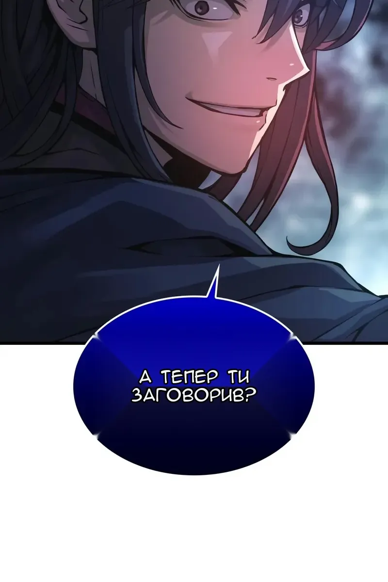 Сторінка 93