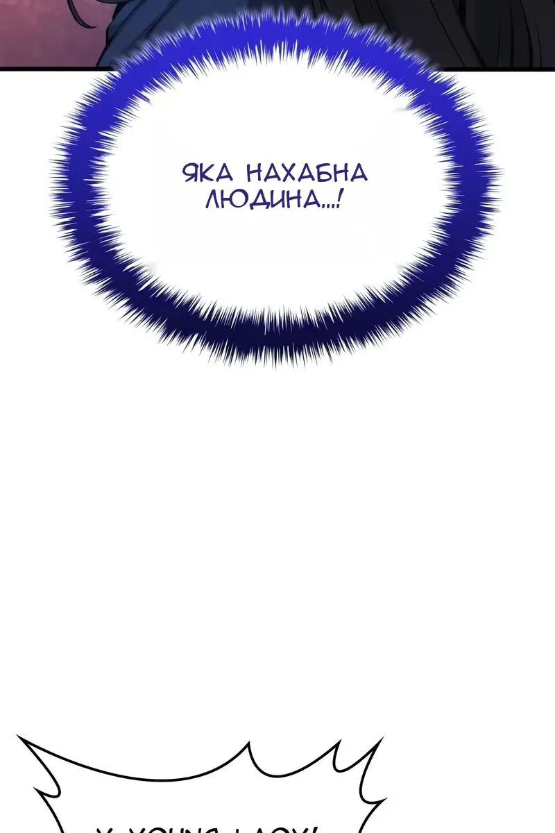 Сторінка 102
