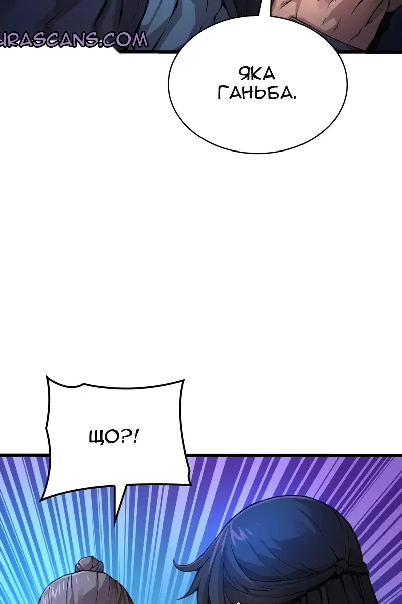 Сторінка 104
