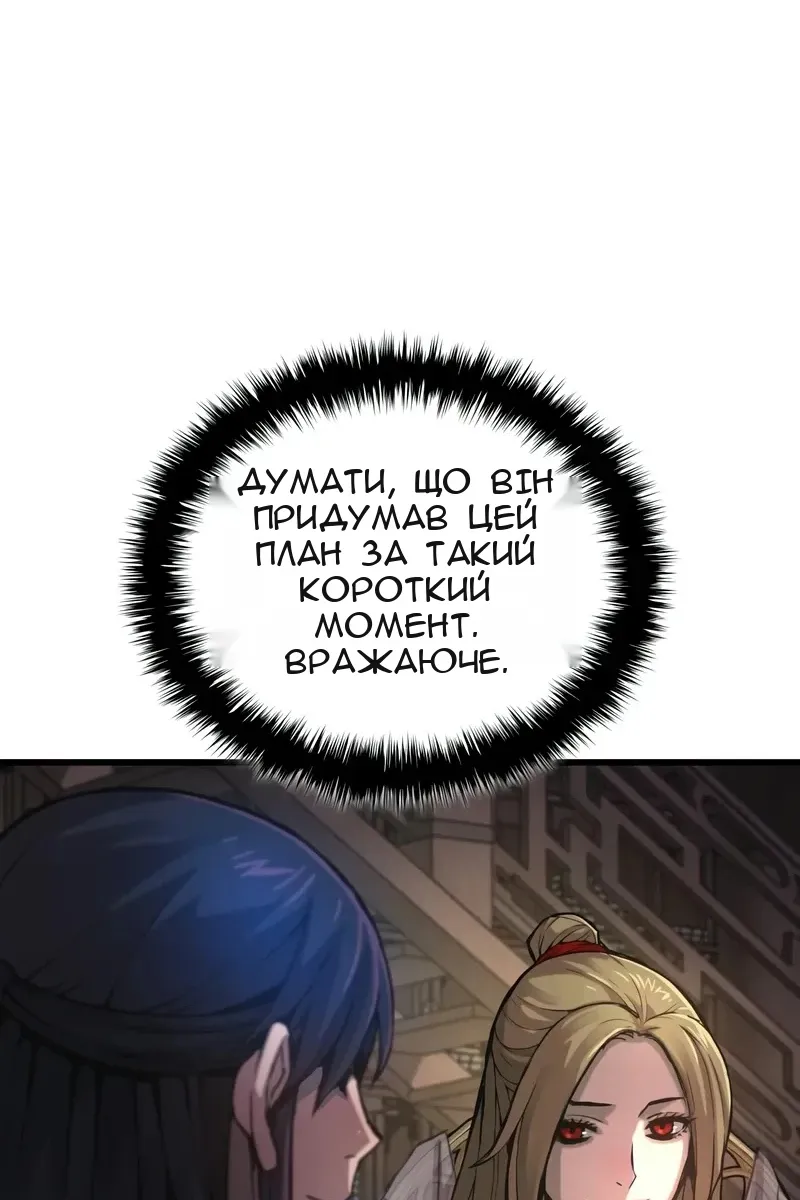 Сторінка 112