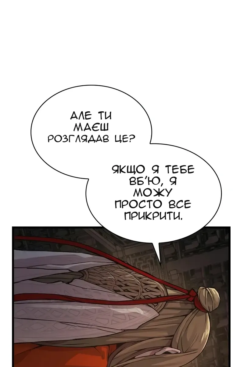 Сторінка 114