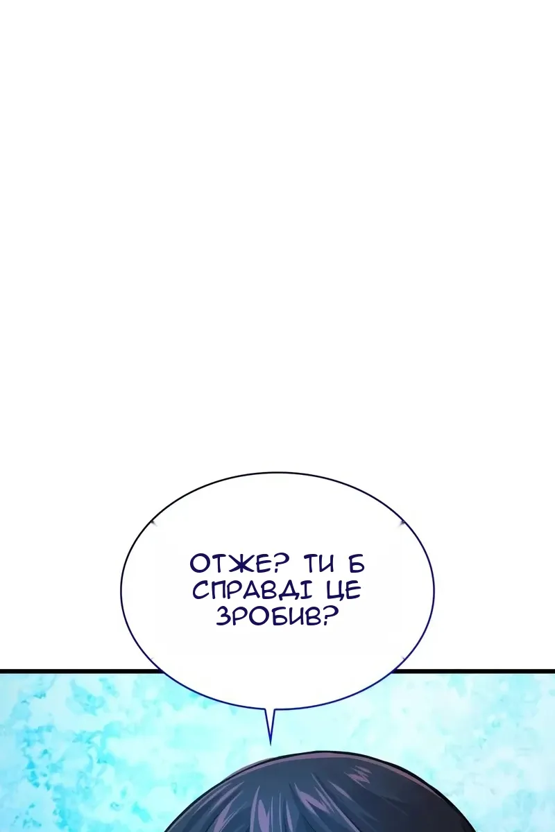Сторінка 116
