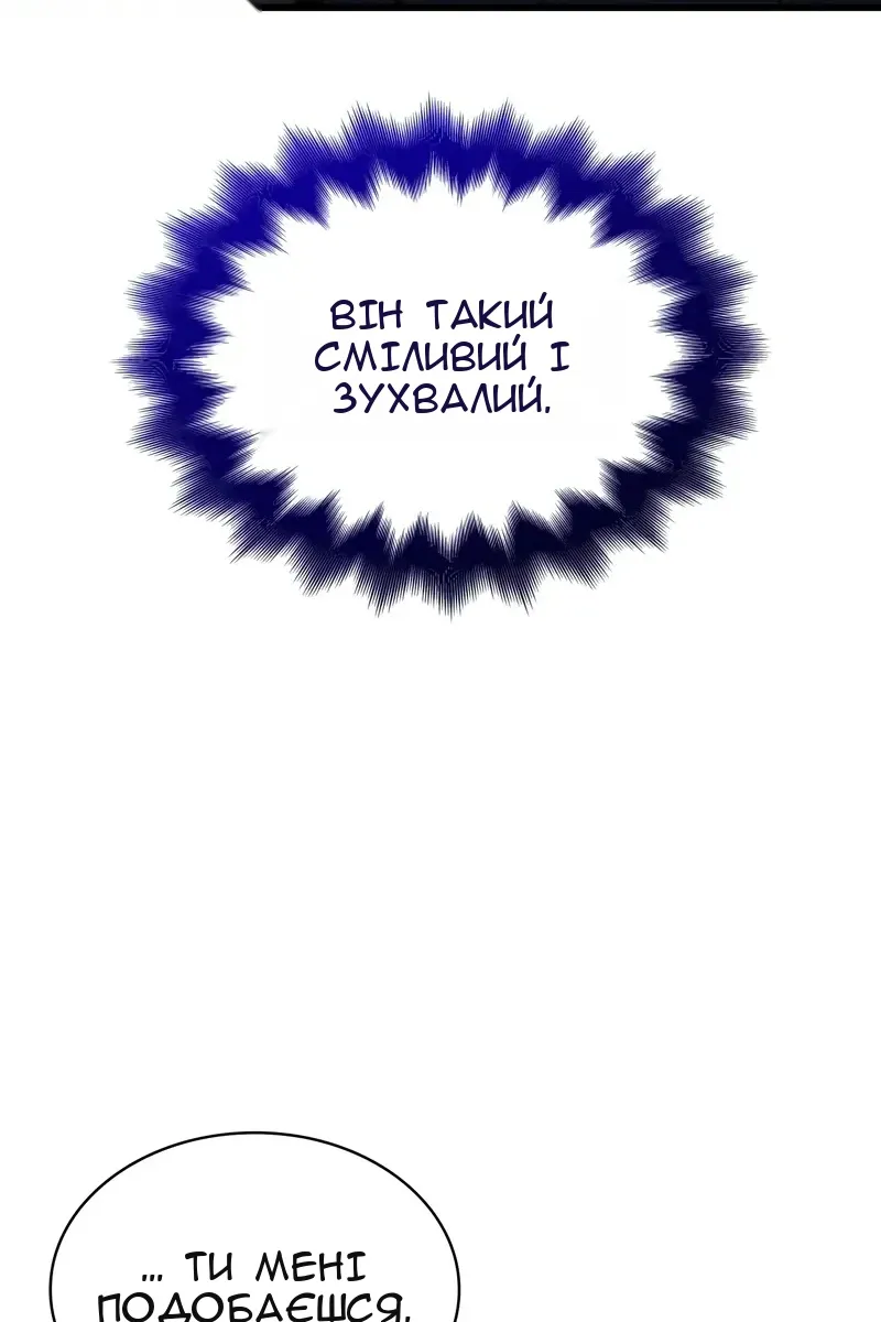 Сторінка 118