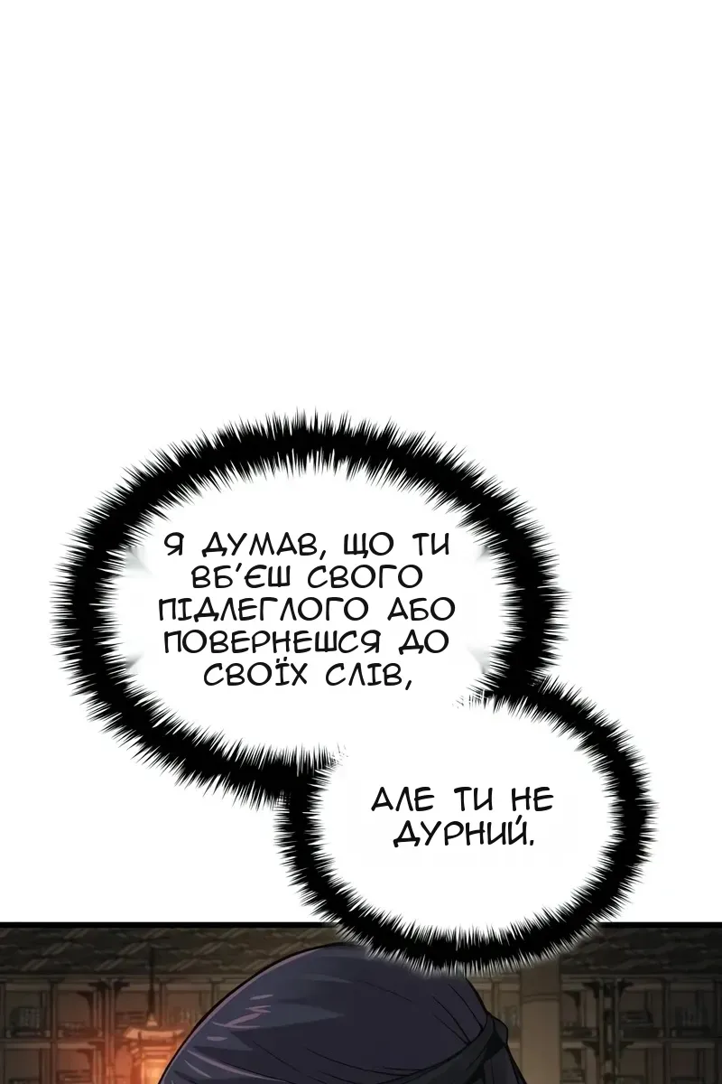 Сторінка 126