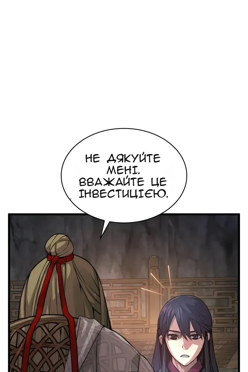 Сторінка 128