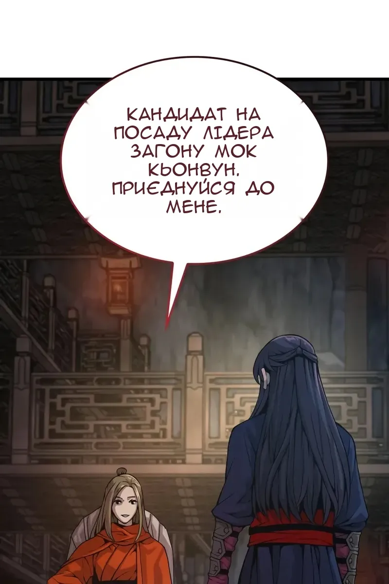 Сторінка 130