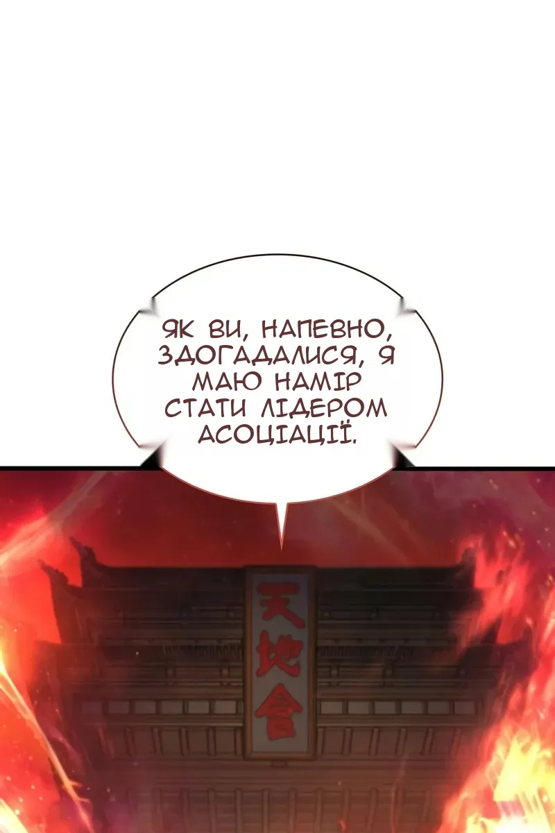 Сторінка 132
