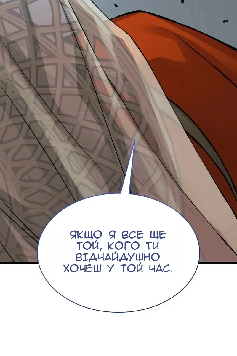 Сторінка 146