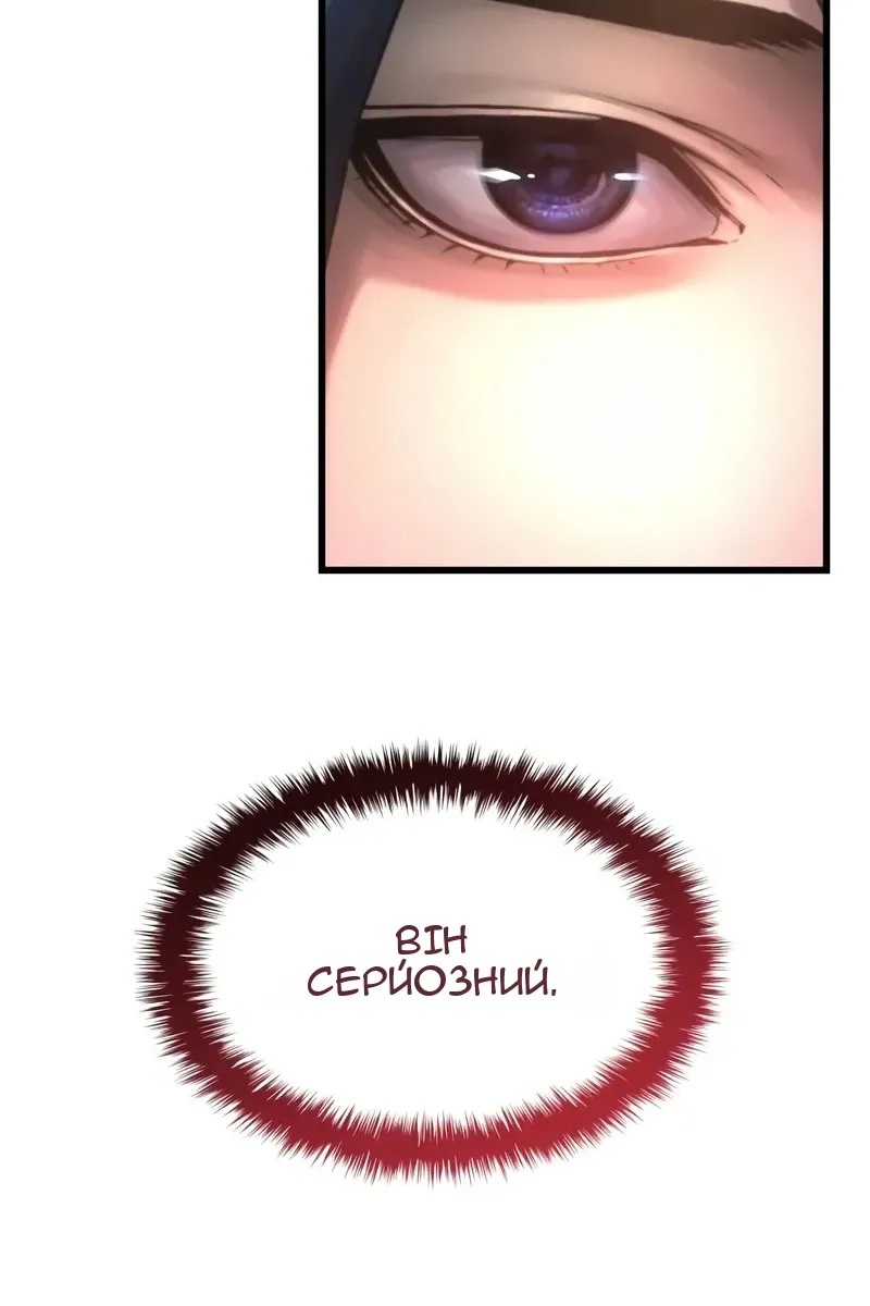 Сторінка 151
