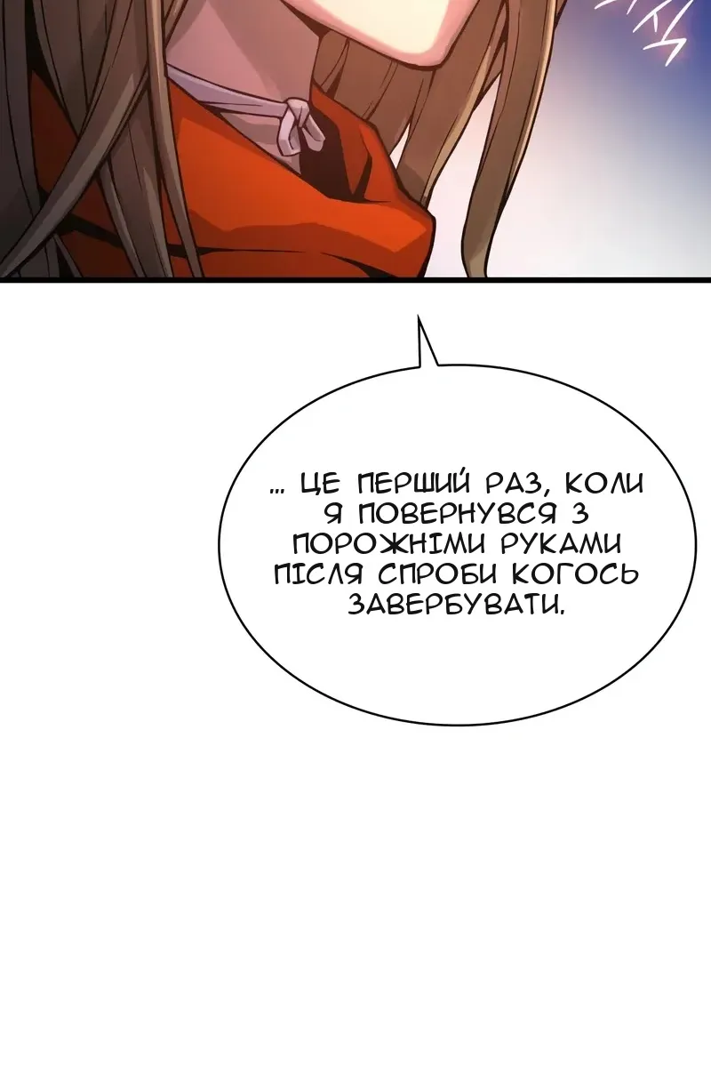 Сторінка 153