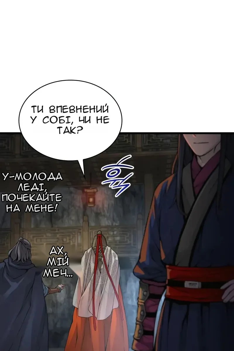 Сторінка 154