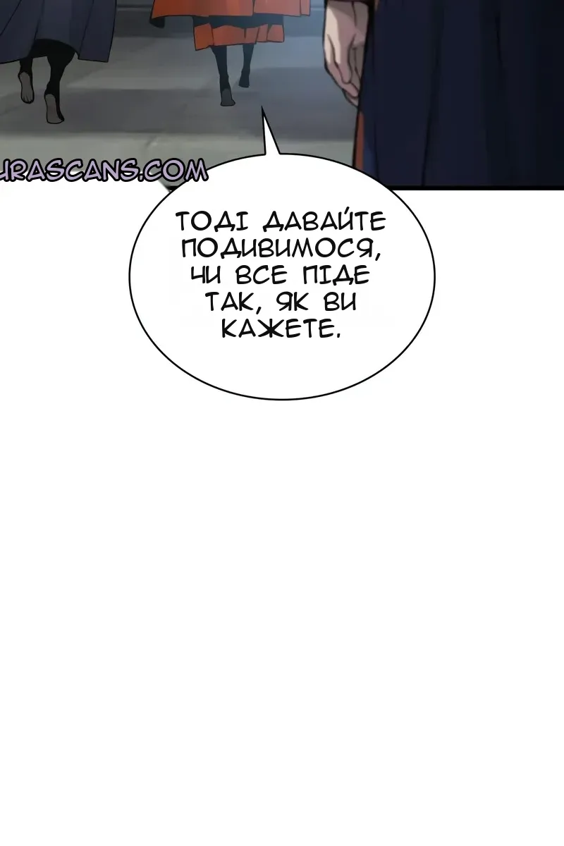 Сторінка 155