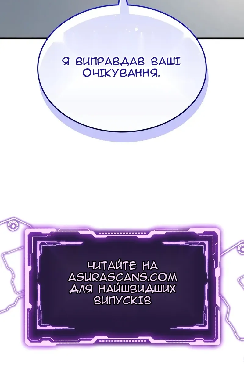 Сторінка 160