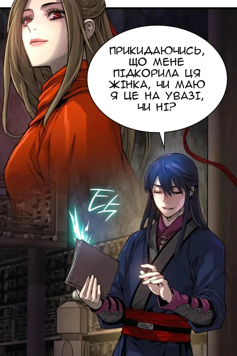 Сторінка 4