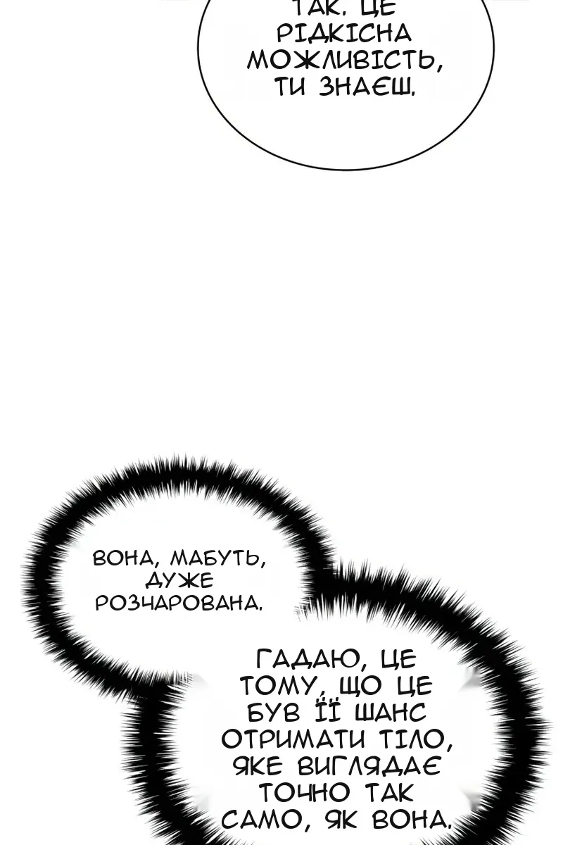 Сторінка 6
