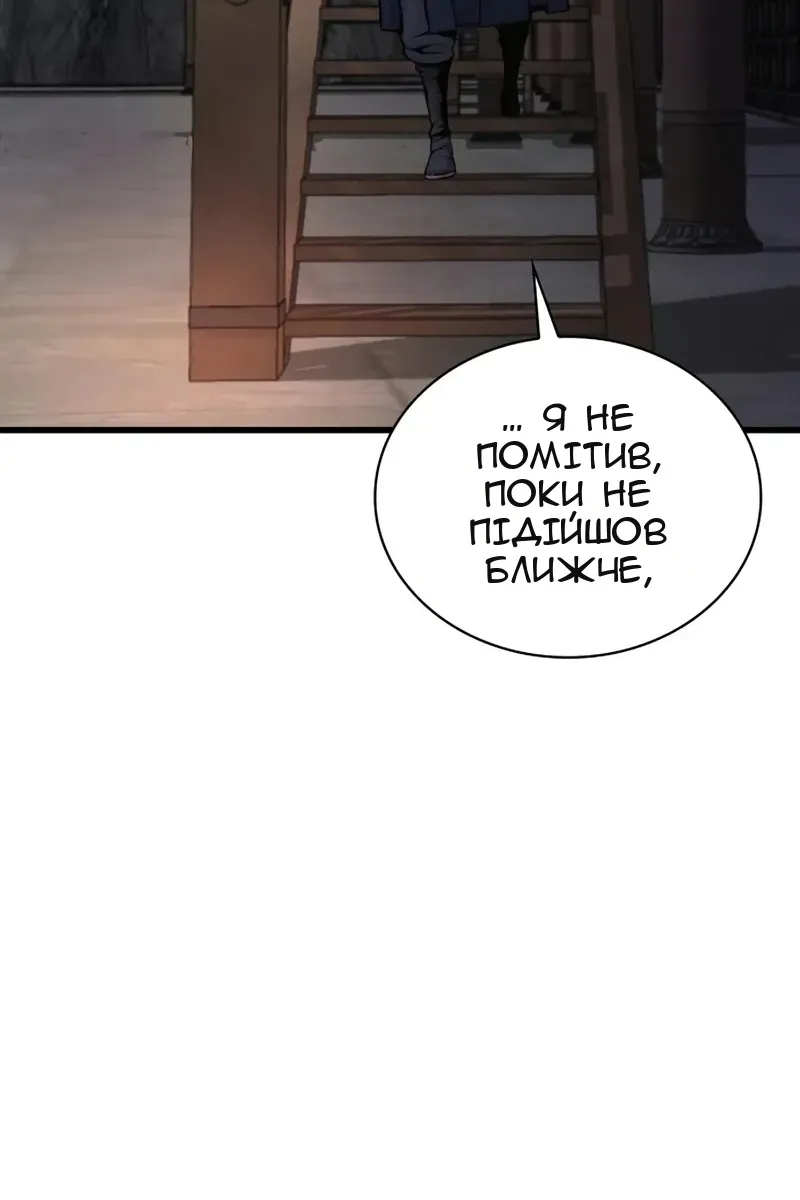 Сторінка 15