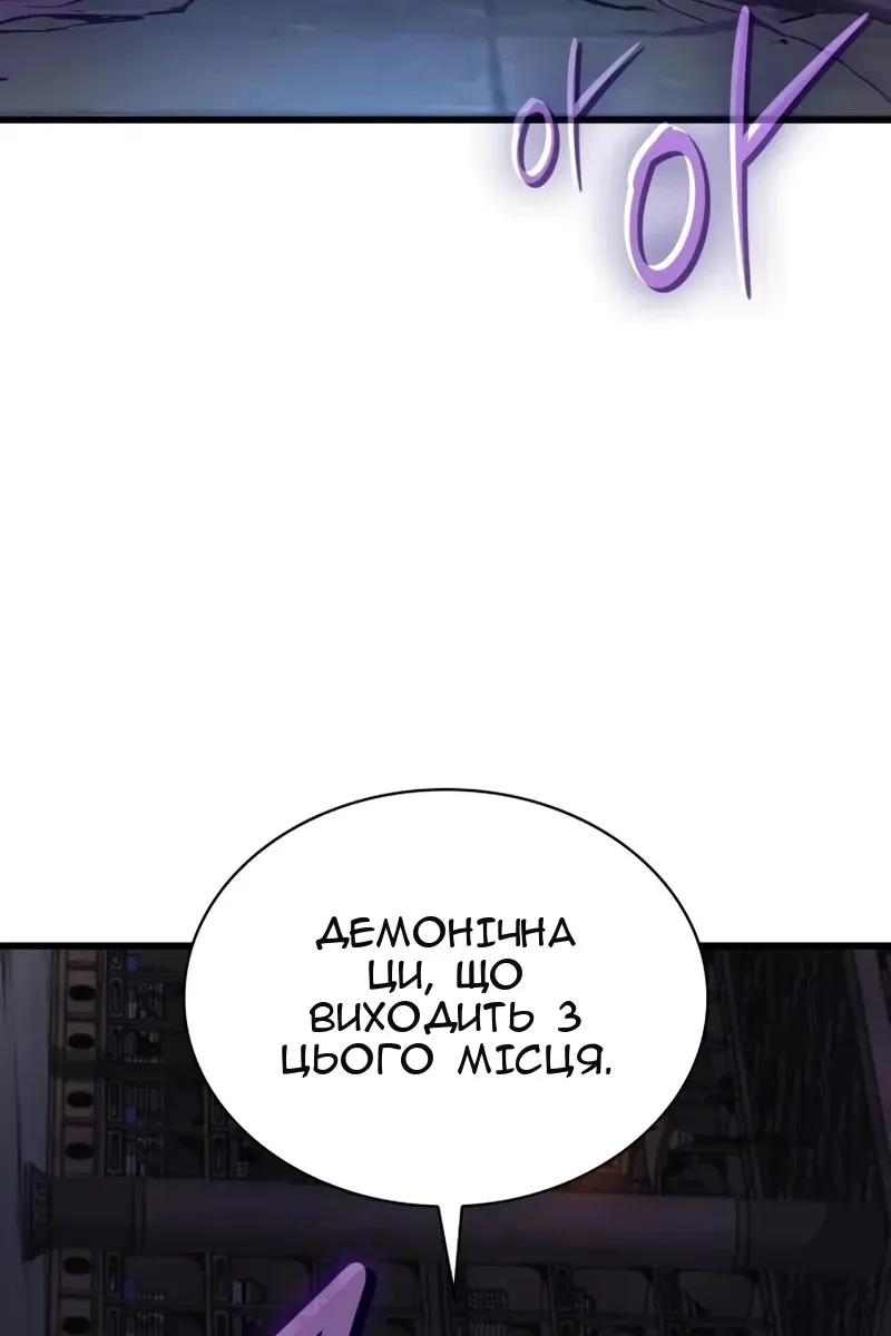 Сторінка 20
