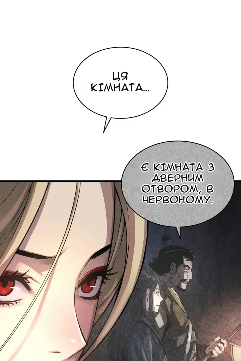 Сторінка 24