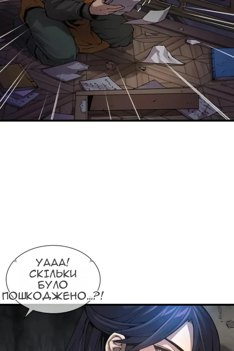 Сторінка 33